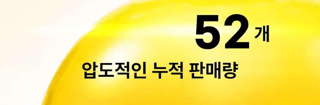 [단독기획/미니증정] 아도르 퍼퓸 헤어 오일 80ml 기획 5종 택1 상세페이지 3